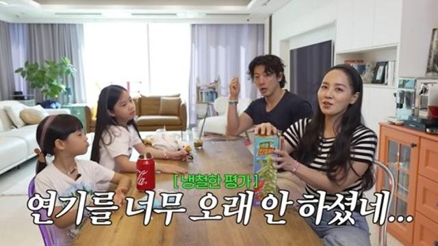 유진, ♥기태영에 