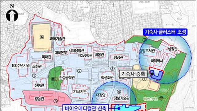 서울시립대 기숙사, 1630명 규모로 확장…바이오메디컬관도 신축