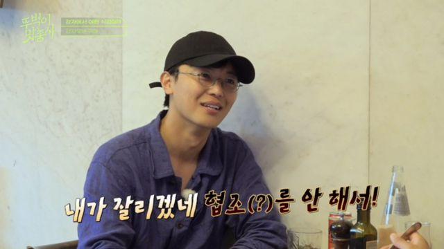 연우진, ‘뚜벅이 맛총사’ 하차 위기? 새 멤버 후보도…