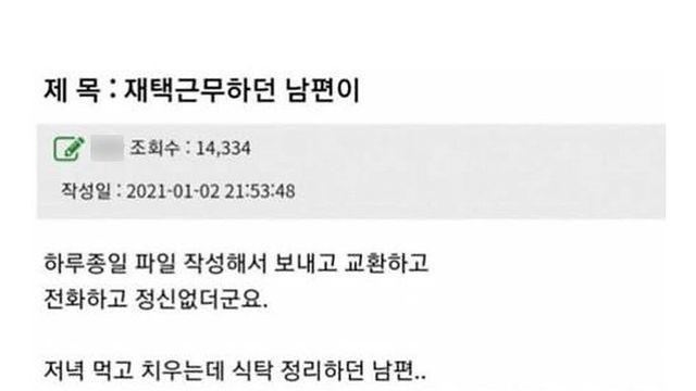 직업병 썰 모음