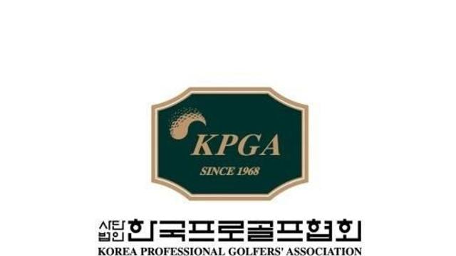 KPGA, 노조 '보복성 해고' 기자회견 반박 