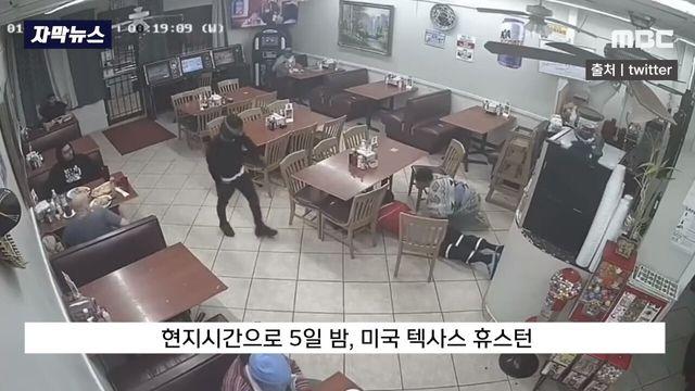 장난감 총으로 강도짓하다 확인사살당한 강도