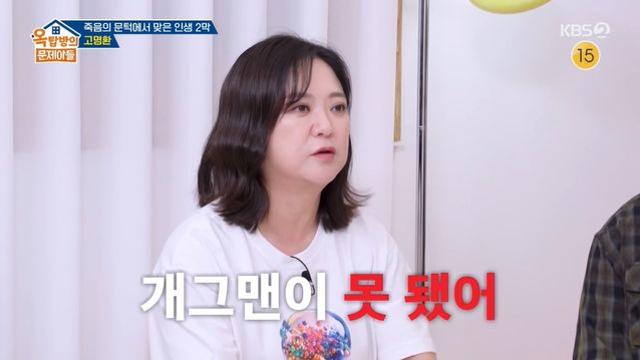 김숙 