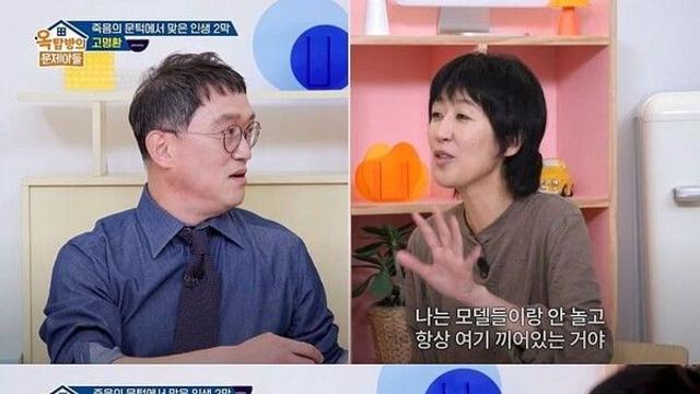 홍진경 25년 만에 만난 절친 폭로에 '벌떡'…
