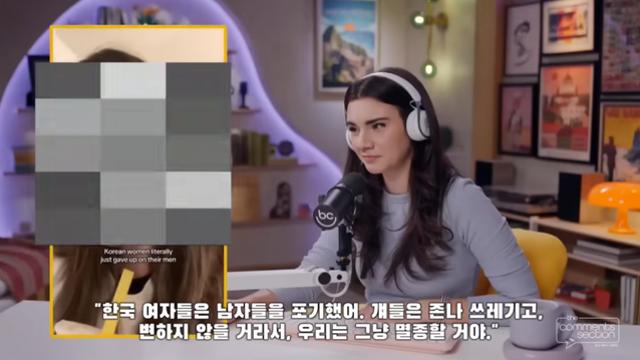 와들와들 한국 페미를 비판하는 서양인들.JPG