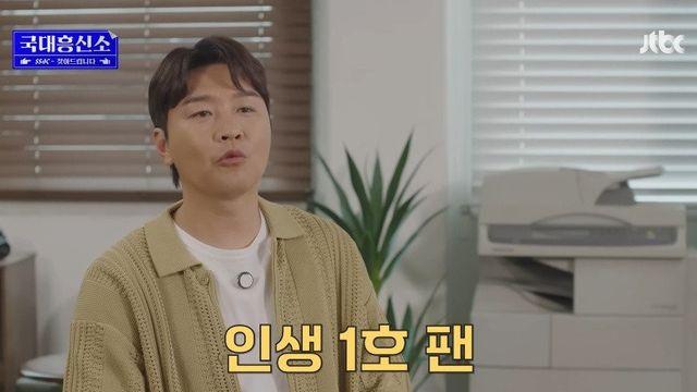 29년만에 인생 1호 팬을 찾아낸 이동국