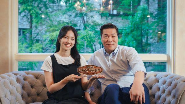 서장훈 