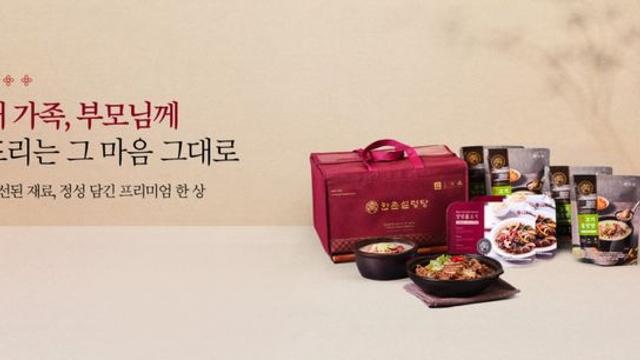 추석선물 미리 준비하세요~ 한촌설렁탕, 프리미엄·실속 강화한 한우·탕류 등 다양한 구성 판매