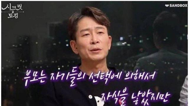 정신과 의사가 엄청나게 욕 먹었다는 발언
