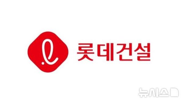 롯데건설, CSO 산하 ‘안전혁신부문’ 신설…기술안전 강화