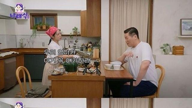 서장훈 