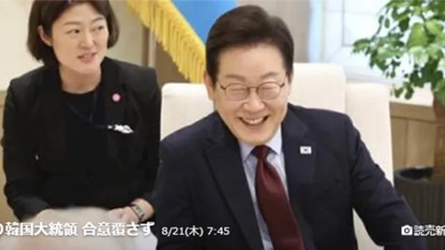 [오늘 일본은] 이재명 대통령, “위안부·징용 합의 뒤집는 건 바람직하지 않아”