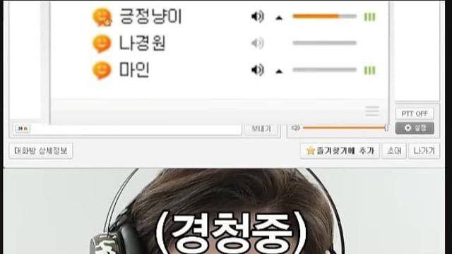 표정보니 살짝 삐졌나베 ㅋㅋㅋㅋ