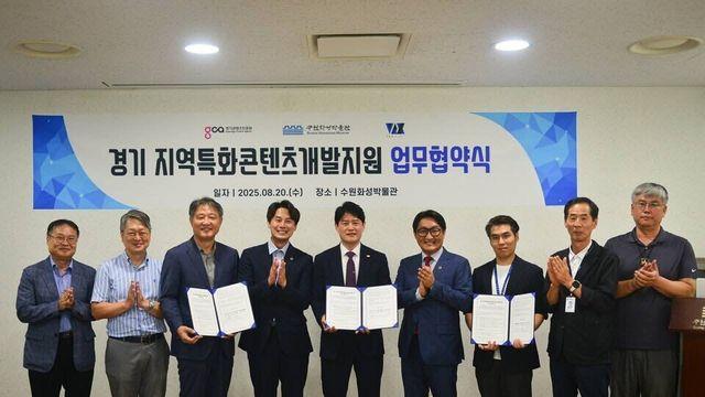 경기도의회 김도훈 의원, “정조대왕 능행차 세계유산 등재 꼭”