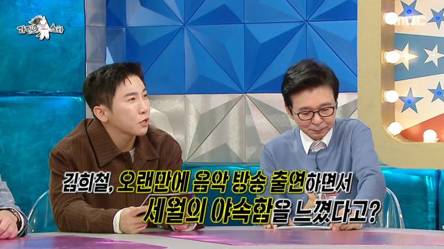 김희철 