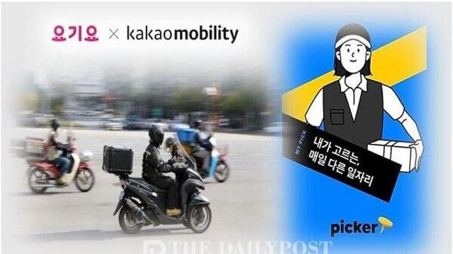 [제보합니다]⓵ “술은 대면 배달 원칙인데…사람이 안 나와요”