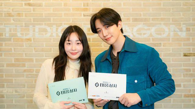 이준호의 화려한 컴백…‘태풍상사’ 10월 첫 방송