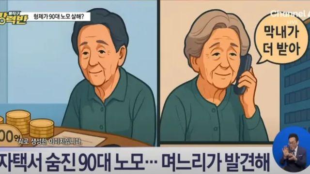 어제자 유산 레전드 사건