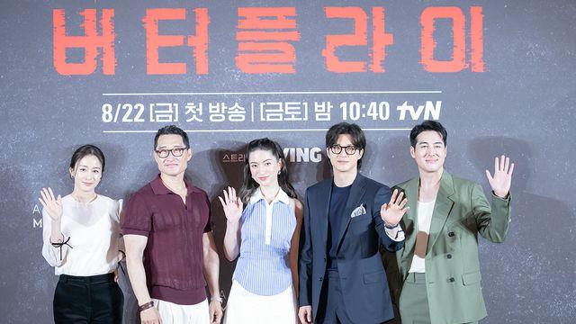 韓영혼 담은 美드라마 '버터플라이', 김태희→김지훈 등에 업고 출항 [종합]