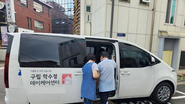 강남구, 데이케어센터 노후 셔틀 차량 전면 교체[동네방네]