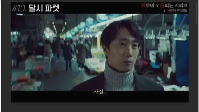 의외로 안알려진  번역 레전드…jpg,,