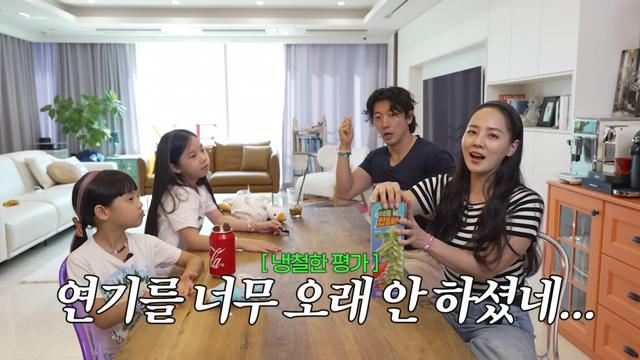 유진, ‘2년째 공백’ 기태영에 돌직구 “연기 녹슬었다”
