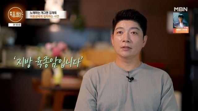 김재욱 