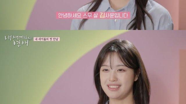자식들 연애하는 것 보고 주접 떠는 안유성 셰프-개그맨 김대희.jpg