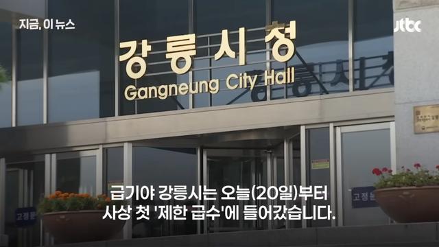현재 강릉 VS 속초 근황 