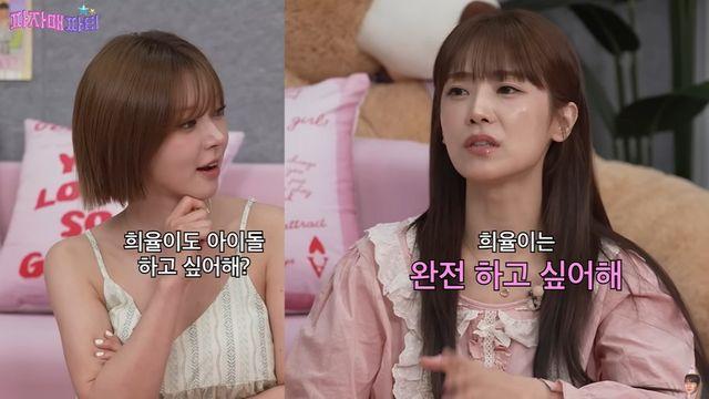 ‘문희준·소율 딸’ 희율, 벌써부터 완성형 얼굴…아이돌 데뷔할까 [RE:뷰]
