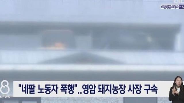 염전노예 판결했던 법원근황..jpg