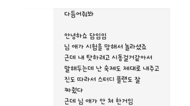 학원 선생이 GPT 결제를 끊지 못 하는 이유