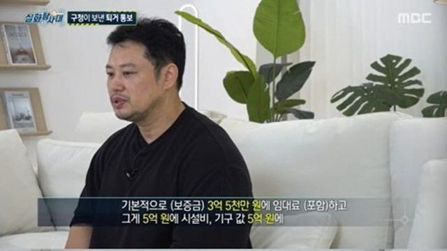 양치승, 팬에 15억 사기 당했다… “나 말고 피해자 더 있어” (‘실화탐사대’)