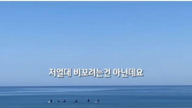 양양의 서퍼들을 본 외국인 반응