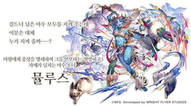 ‘어나더 에덴’, 신규 외전 ‘나선의 기억과 원초의 선율’ 업데이트