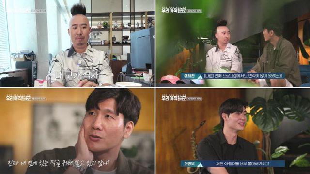 유희관 