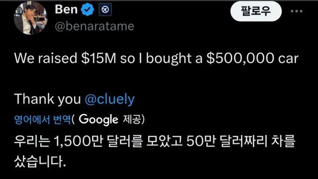 ai 스타트기업 현실