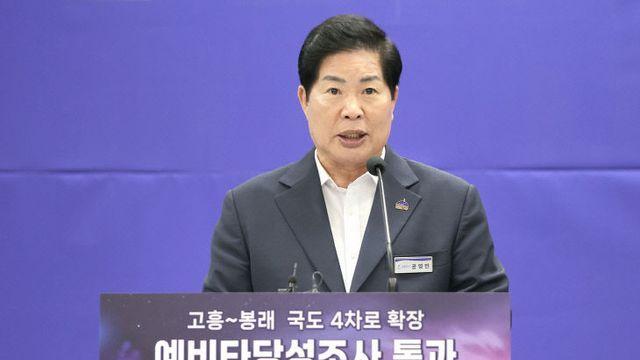 고흥군, 국도 15호선 4차로 확장사업 예타통과 결실