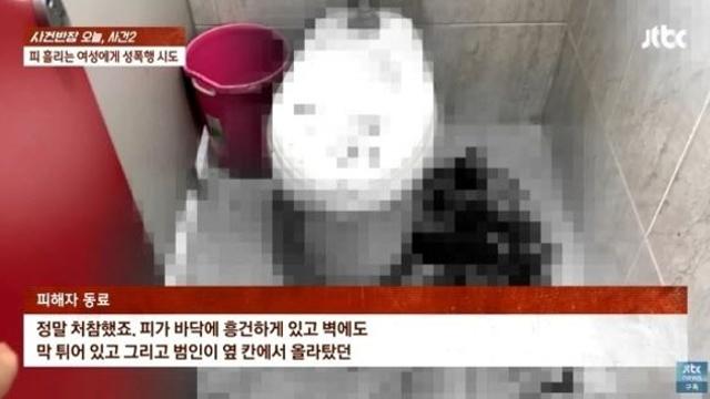 “죽기 전에 1번만”…화장실서 성폭행 시도한 군인, 1심서 징역 20년