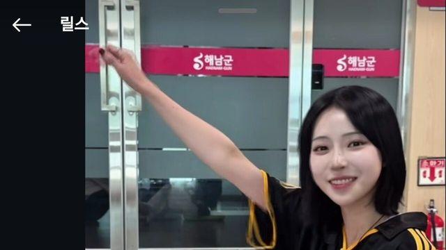 조회수를 위해 촤종병기 투입한 해남시