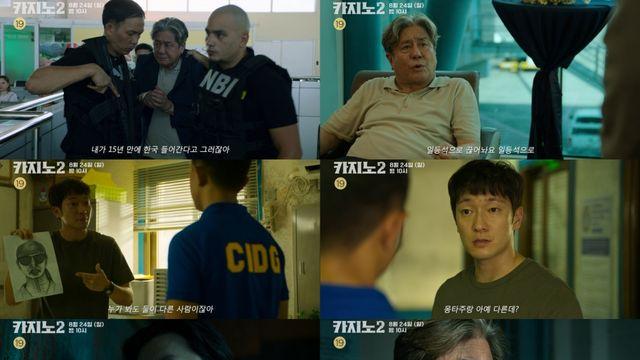 MBC 특선시리즈 '카지노' 최민식, 몰락했다…한국 송환→교도소行