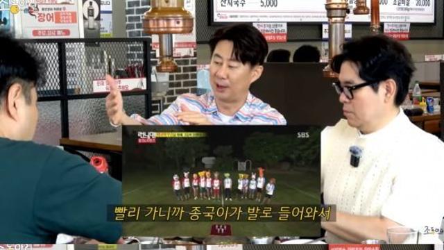남희석 