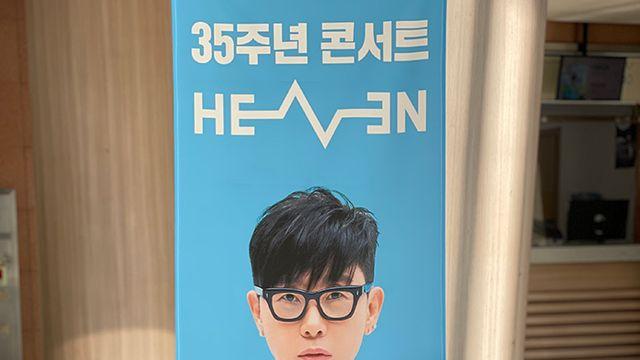8월 30~31일 올림픽홀에서 펼쳐지는 이승환 ‘HEAVEN’ 서울 앵콜 콘서트