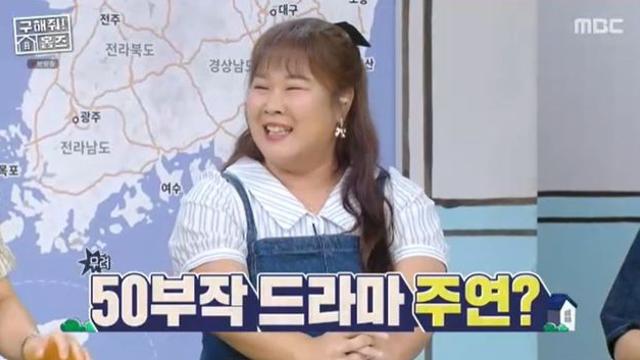 ‘먹장군’ 김민경, 50부작 드라마 여주됐다… “기억 잃은 국정원 요원” (‘구해줘 홈즈’)