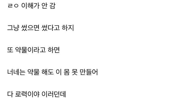헬스판 가장 아이러니한 점