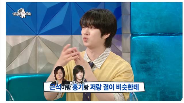 김희철이 에픽하이 미쓰라진과 열애설난 썰
