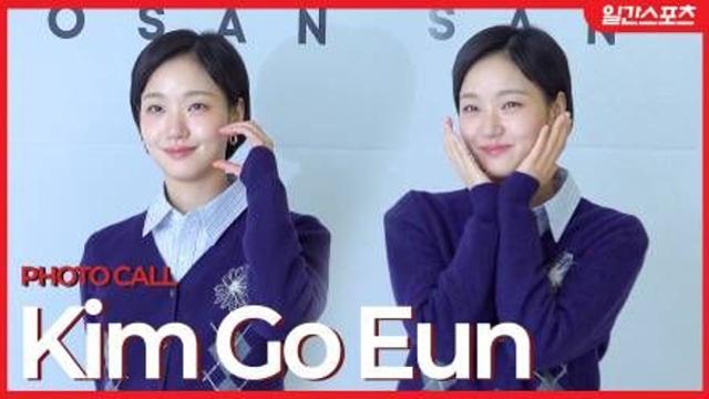 [영상] 김고은, ‘설렘을 머금은 미소’…가을을 닮은 포근한 순간