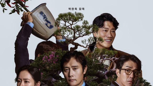 박찬욱 ‘어쩔수가없다’, 15세 이상 관람가 판정…“폭력 미화 NO”