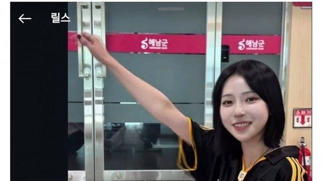 최근 바뀐 해남군 ㄷㄷ.Jpg