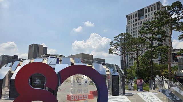 '빛으로 이어진 광복후 80년의 기록' 광화문 광장서 특별전